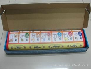 Arabic alphabet chart 3