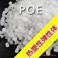 聚烯烃弹性体POE塑料原料 3