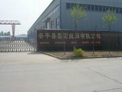 Anping XinHong Wire Mesh Products Co., Ltd.