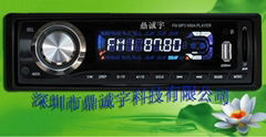 Car mp3 player