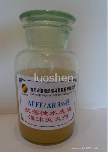 AFFF3% Aqueous Film-forming foam extinguishing agent