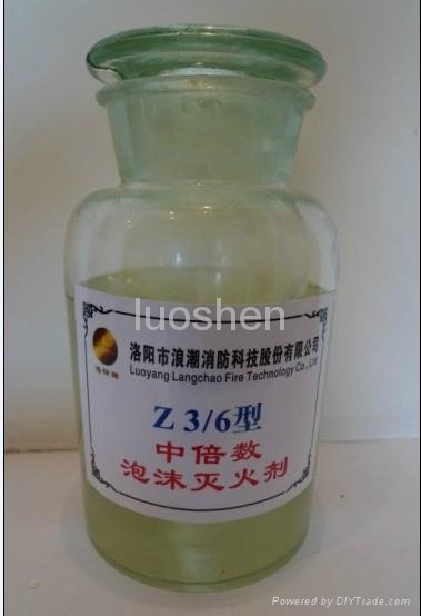 Z3% medium expansion foam extinguishing agent 3