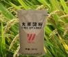 Non-GMO native rice starch 4