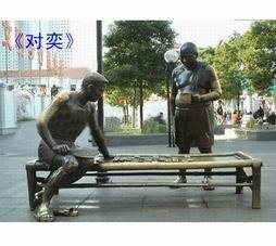 深圳廣場雕塑 4