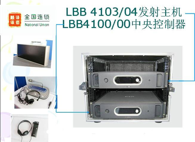 三亞同聲翻譯設備租賃