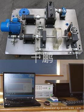 旋转机械振动分析与故障诊断实验系统