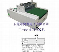 JL-104多刀分板机