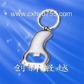 2011 hot selling Key Chain 3