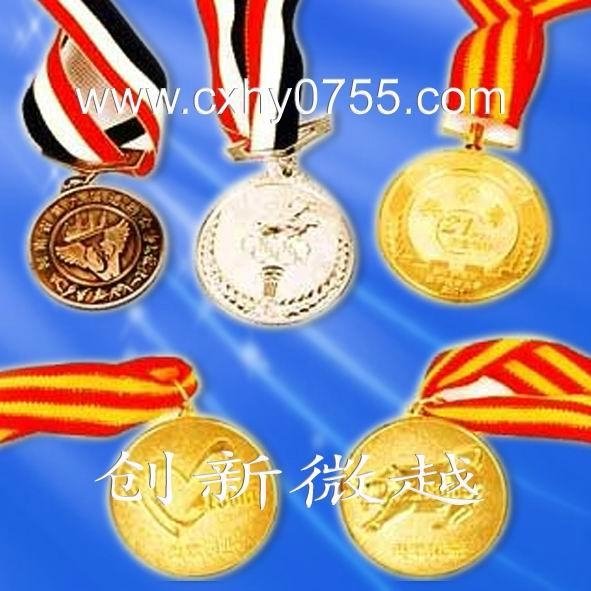 Custom metal award Medal 4