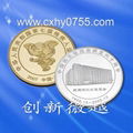 new collection commemorative coin 5