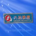shock wave zinc alloy name tags  2