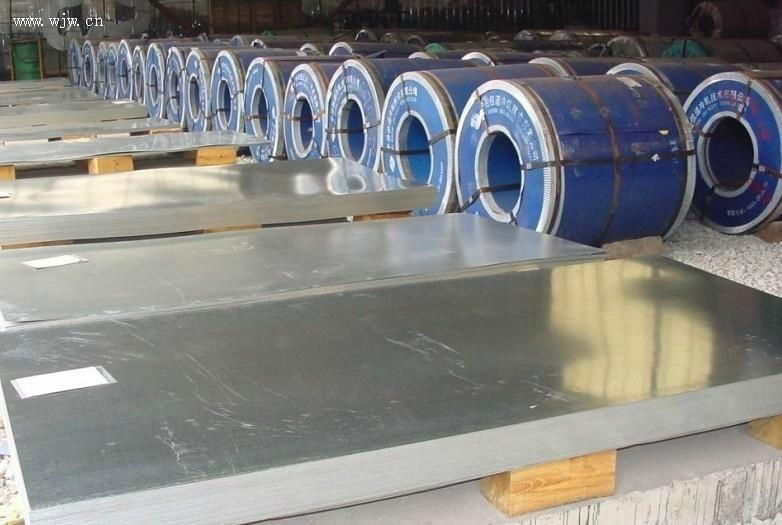 Galvanized Steel Coil