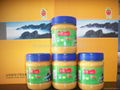 Chinese Peanut butter 4