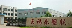 Qingdao Tianfule Plastic Co.,Ltd