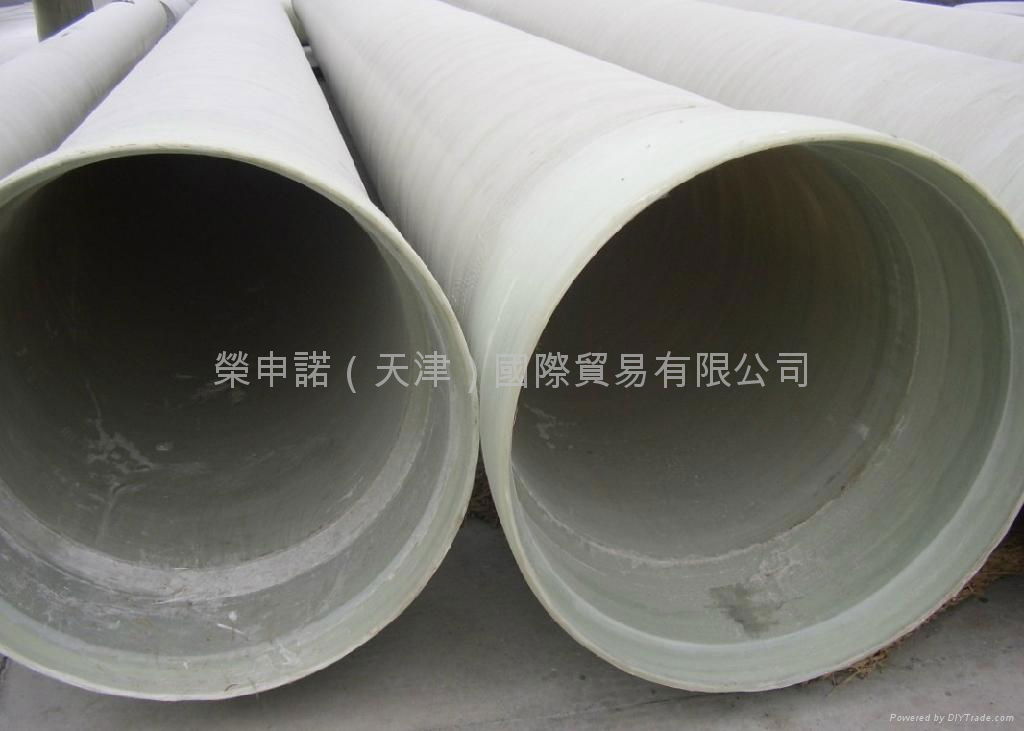frp pipe 2