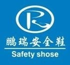 Guangzhou peng rui shoes Co., LTD