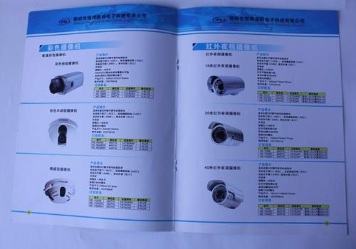 攝像機宣傳畫冊印刷 2