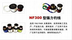 NF300 Premium Fishing line