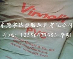 PVC粉C65V德國Vinnolit 