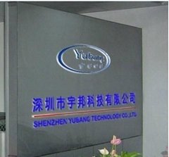 Shenzhen yu bond technology Co., LTD 