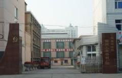 Shilang Earthmoving Piston Ring Co., Ltd