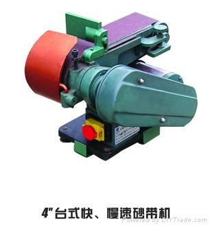 Horizontal Belt Sander