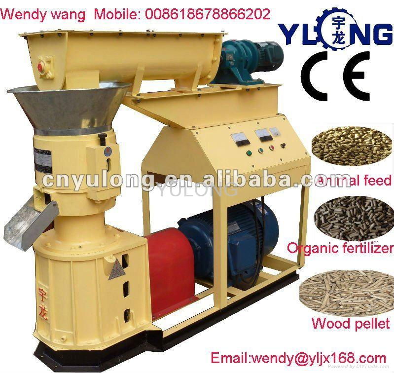 small pellet mill 2