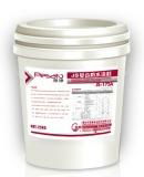Polymer cement waterproofing coating (JS)