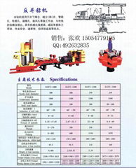 供应各种型号的反井钻机