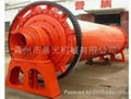 ball grinding mill