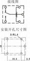 供应汽车继电器 T78-12VDC-A B C 2