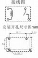 T90 T91通用功率繼電器 12V 3