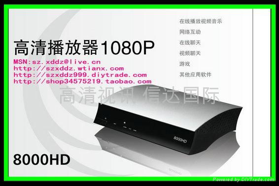 Pan-Asian broadband multimedia Internet Explorer 8000HD IPTV 2