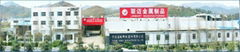 Ningbo Guomai Postal Equipment Manufacturing Co.Ltd
