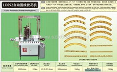 LX092 Automatic Round Wire Engraver