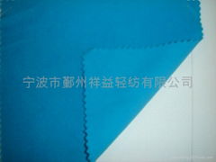 Polar fleece 2B1A