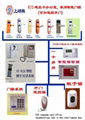 密碼遙控感應卡智能防盜門鎖