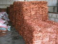 Copper Wire Scrap 1