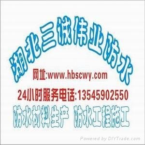 武汉HUT-1桥面防水涂料优质HUT-1