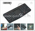 Mini wireless keyboard mouse combo