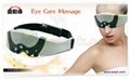 eye care massager  2