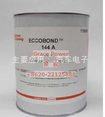  Eccobond 144A 耐高溫環氧粘接膠 
