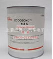  Eccobond 144A 耐高溫環氧粘接膠 