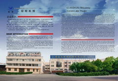 Jiangsu Lianshun Machinery Co.,Ltd