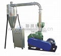 PVC powder mill machine 1