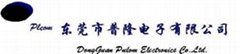 DongGuan Pulom Electronics CO.,LTD