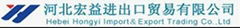 Hebei Hongyi Import&Export Trading Co.,Ltd