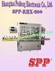  Auto. Shrinkable Lable Inserting Machine