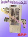 Shrinkable Label Inserting Machine