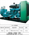 廣西欽州供應廠家直銷玉柴160kw發電機組